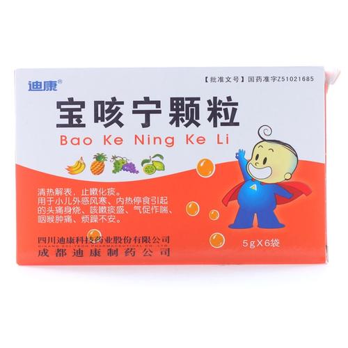 1岁代孕妈妈宝宝咳嗽吃什么药
