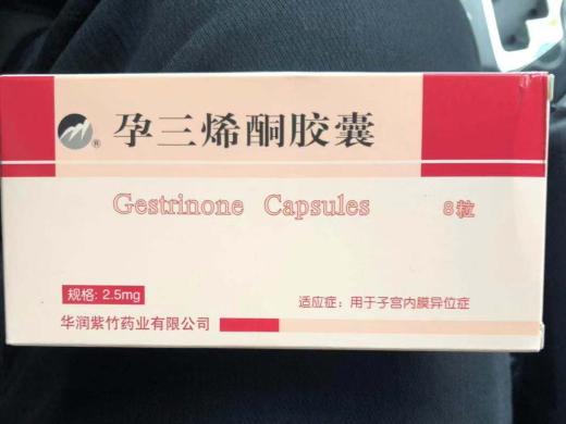 第三代试管代孕宝宝便秘吃什么药好