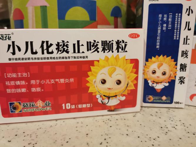 代孕妈妈宝宝咳嗽有痰吃什么好