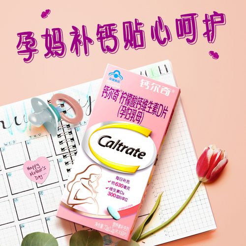 三岁助孕代生宝宝吃什么钙